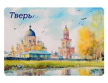 Купить Магнит картон Тверской Кремль (Тверь) (МК/381/001) — Фото №1