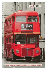 Купить Тетрадь для записи иностранных слов Listoff, "Красный автобус", А6, 48 листов — Фото №1