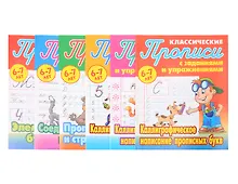 Купить Комплект первоклассника (универсальный) № 38 — Фото №1