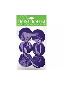 Купить Набор для творчества HOBBY TIME, Помпоны пушистые Фиолетовые, 50мм, 6шт — Фото №1