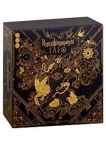 Купить Игра настольная "Имаджинариум Таро" — Фото №1