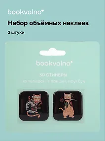 Купить 3D стикеры Коты самураи (2 шт) — Фото №1