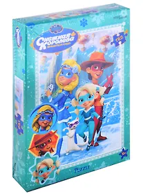 Купить Мозаика "puzzle" 160 "Снежная Королева" (Wizart Animation) — Фото №1