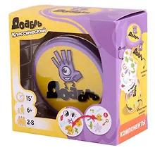 Купить Настольная игра "Доббль" Asmodee — Фото №1