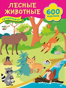 Купить Лесные животные — Фото №1