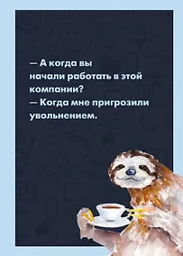 Купить Тетрадь в клетку Эксмо, "Ленивец", А4, 48 листов — Фото №1