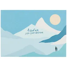 Купить Альбом для рисования Be Smart, Golden sun, А4, 40 листов, на склейке — Фото №1