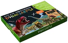 Купить Динозавры. Детская энциклопедия (в коробке) — Фото №1