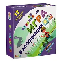 Купить Игра в ассоциации - На природе — Фото №1