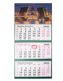 Купить Календарь квартальный 2026г СПб 305*675 "Питер. Разводные мосты" настенный, трёхблочный, спираль — Фото №1