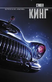 Купить Почти как "бьюик" — Фото №1