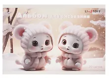 Купить Альбом для рисования 20л А5 "Двойняшки" скрепка, мел.картон — Фото №1