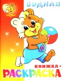 Купить Лесная школа — Фото №1