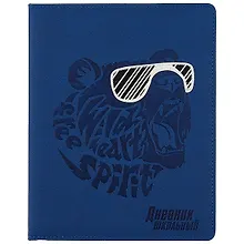 Купить Дневник школьный Феникс+, "Медведь" — Фото №1