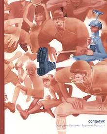 Купить Солдатик — Фото №1