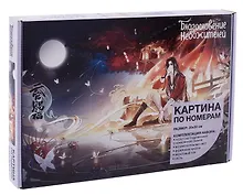 Купить Картина по номерам "Благословение небожителей. День рождения Хуа Чена" — Фото №1