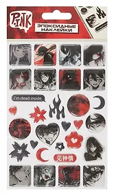 Купить Наклейки эпоксидные "Аниме" — Фото №1