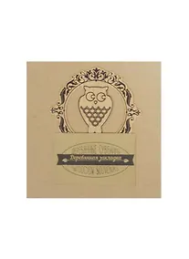 Купить Закладка дерево круглая Сова (71214-11) — Фото №1