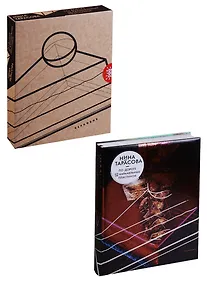 Купить По дороге из карамельных пластинок — Фото №1