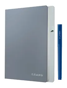 Купить Ежедневник недат. А5 136л "Twist" румяный, интегр.переплет, иск.кожа, тисн.фольгой, скругл.углы, шар. ручки, тонир.блок, ляссе, инд.уп — Фото №1