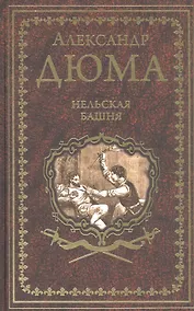 Купить Нельская башня — Фото №1