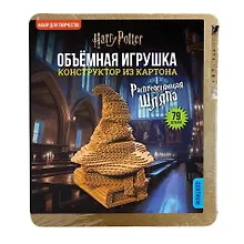 Купить 77528 Конструктор объемный из картона Шляпа, 79 деталей — Фото №1