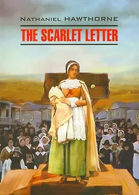 Купить Алая буква : книга для чтения на английском языке — Фото №1