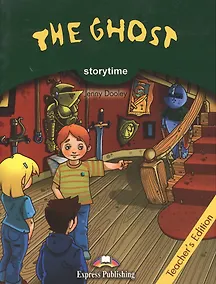 Купить The Ghost. Teacher`s Edition. Stage 3 — Фото №1