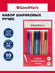 Купить Ручки шариковые GoodMark, Stripes, синие 10 штук — Фото №1