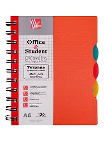 Купить Записная книжка А6 120л кл. "Оранжевая" пласт.обл., вырубка, 3цв.пласт.разделителя, инд.уп. — Фото №1
