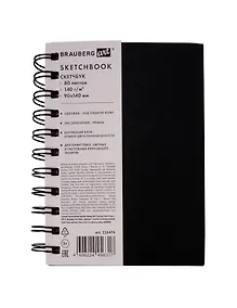 Купить Скетчбук А6 80л "CROCO" черный, 140г/м2, слоновая кость, кожзам, гребень — Фото №1