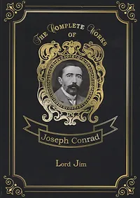 Купить Lord Jim = Лорд Джим: на англ.яз. Conrad J. — Фото №1