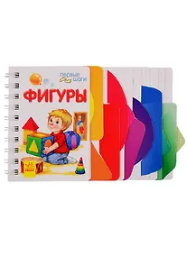 Купить Фигуры (ПШ) Каспарова (вырубка) (пружина) (картон) — Фото №1