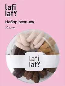 Купить Набор резиночек в коробочке-пончике (30 штук) (кофейные оттенки) (3 см), Lafilaf — Фото №1