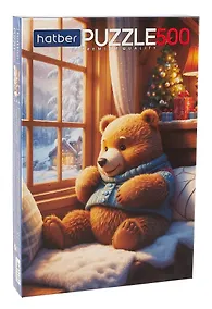 Купить Пазл 500 элементов "Уютный мишка" 33х48см — Фото №1
