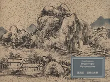 Купить Виды горы Фучуньшань — Фото №1