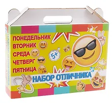 Купить Набор канцелярии Centrum Набор отличника Смайлы 88278 — Фото №1