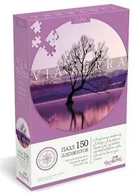 Купить Пазл Bia Терра "Розовый закат", 150 элементов — Фото №1