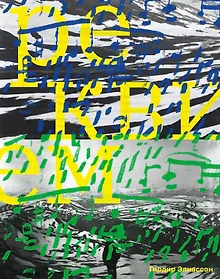 Купить Реквием — Фото №1