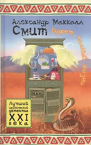 Купить Буфет, полный жизни — Фото №1
