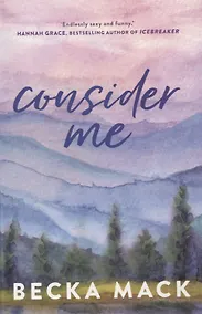 Купить Consider Me — Фото №1