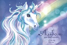 Купить Альбом для рисования Феникс+, "Единорог с радугой", А4, 12 листов, на скрепке — Фото №1