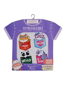 Купить Термонаклейка для взрослых Happy friends, 14 х 14 см — Фото №1