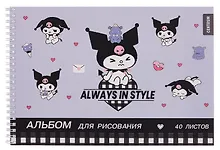 Купить Альбом для рисования 40 листов А4 "Куроми" спираль — Фото №1