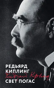 Купить Свет погас — Фото №1