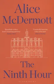 Купить The Ninth Hour — Фото №1