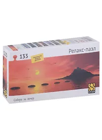 Купить Релакс-пазл "Ступени", 133 элемента — Фото №1