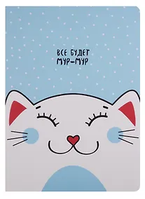 Купить Тетрадь в клетку Be Smart, Mur-Mur, А4, 40 листов — Фото №1