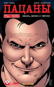 Купить The Boys: Пацаны. Том 10. Пекарь, мясник и свечник — Фото №1