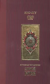 Купить Алексей Ботян — Фото №1